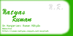matyas ruman business card