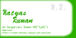 matyas ruman business card